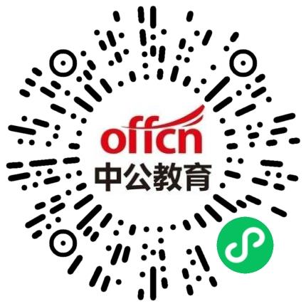 北京中公教育科技有限公司郑州分公司课程顾问扫码投递简历