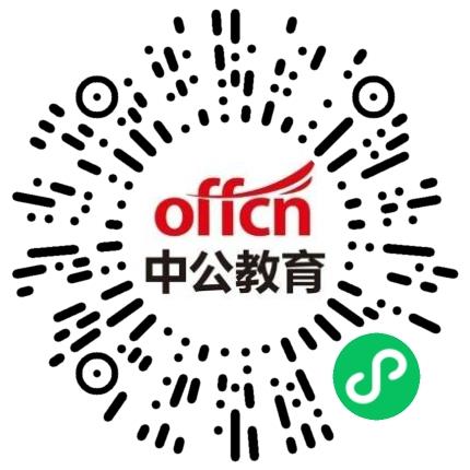 北京中公教育科技有限公司郑州分公司课程顾问扫码投递简历
