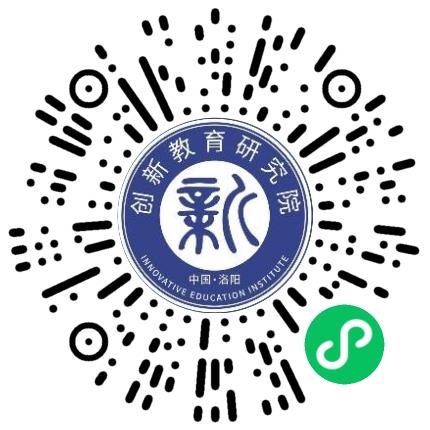 洛阳市涧西区创新教育研究院小学教师扫码投递简历