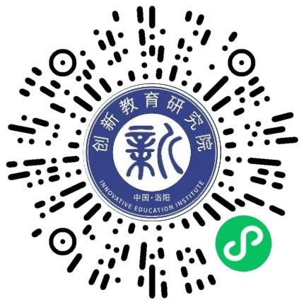 洛阳市涧西区创新教育研究院初中教师扫码投递简历