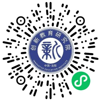 洛阳市涧西区创新教育研究院初中教师扫码投递简历