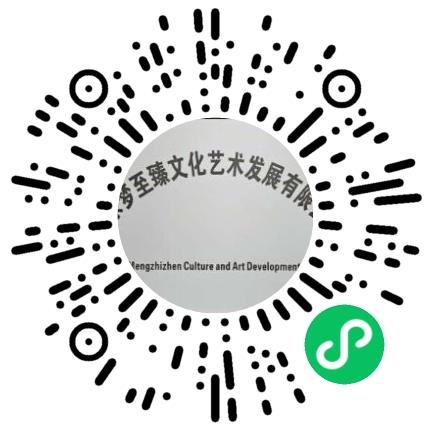 北京梦至臻文化艺术发展有限公司美术编辑/设计师扫码投递简历