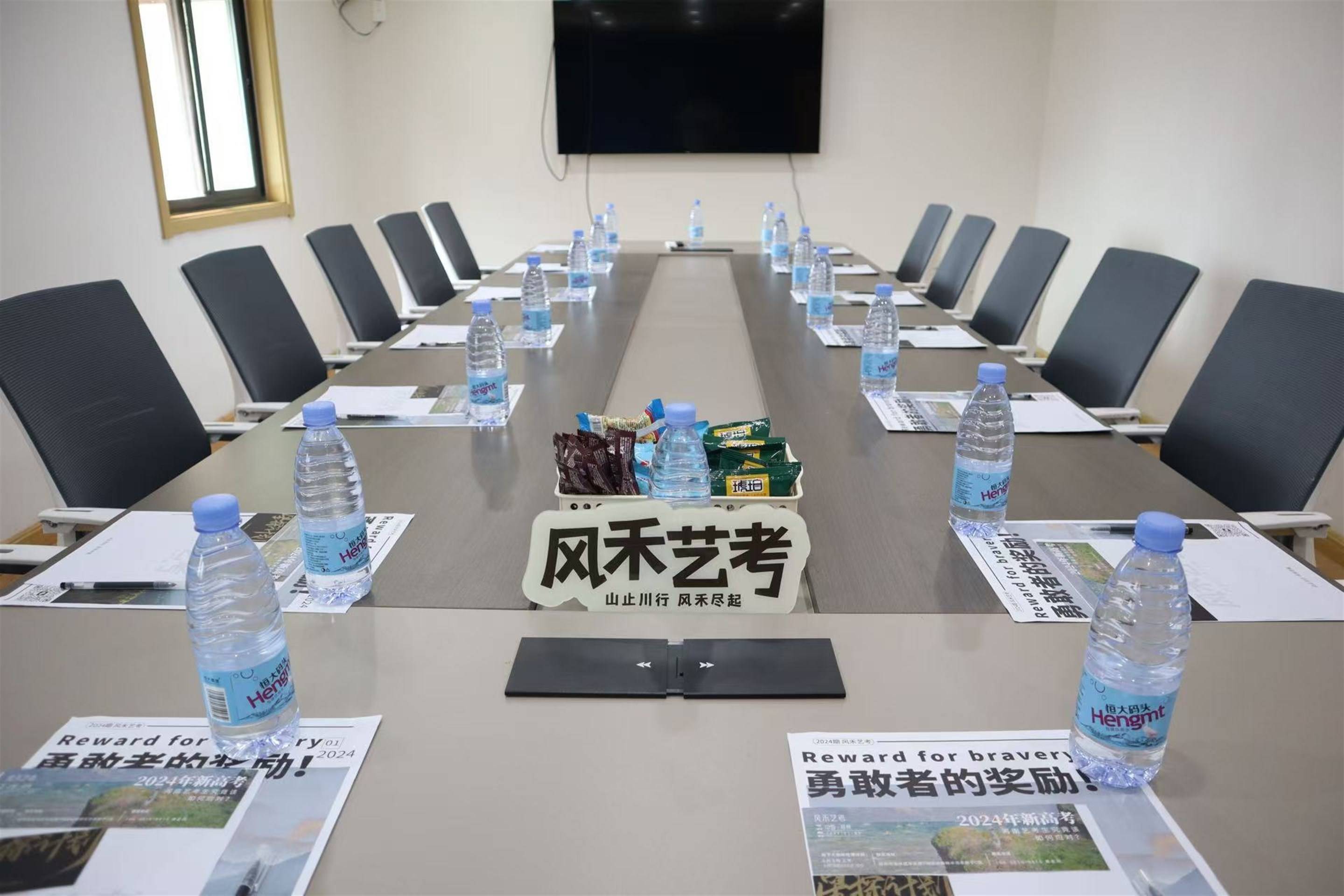 风禾艺考的公司展示