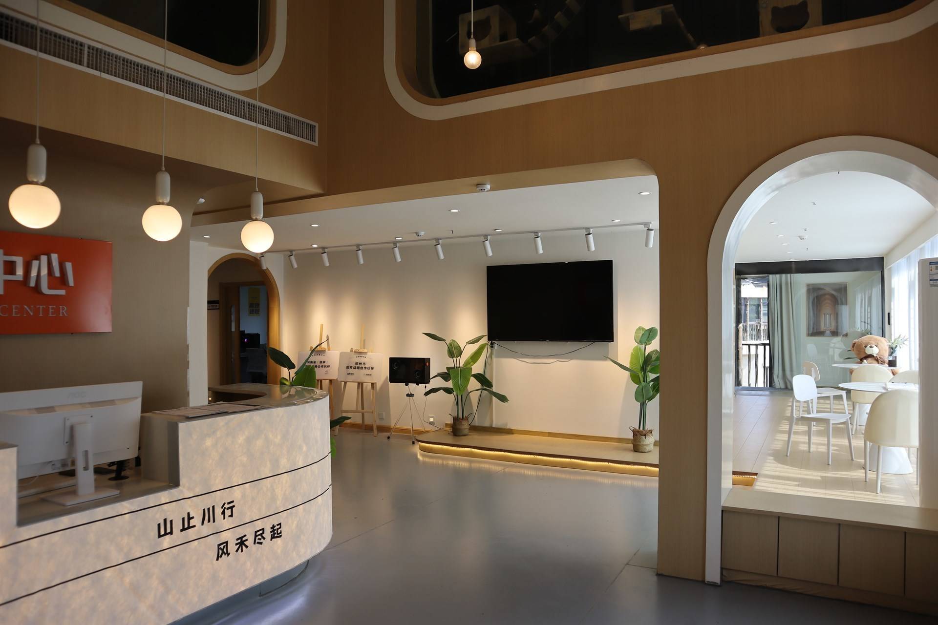 风禾艺考的公司展示