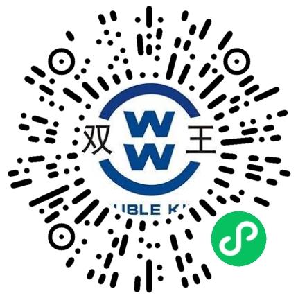河南双王机械设备有限公司网络客服/坐席/呼叫中心客服扫码投递简历