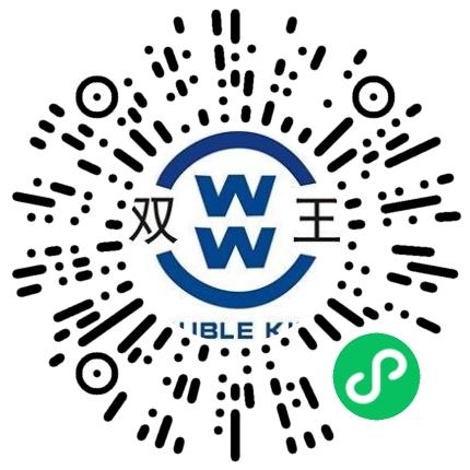 河南双王机械设备有限公司新媒体运营专员/助理扫码投递简历