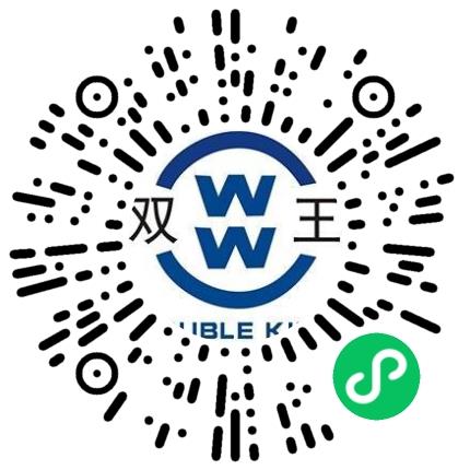河南双王机械设备有限公司产品专员/助理扫码投递简历