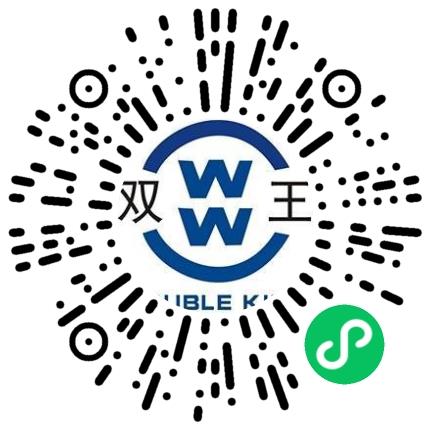 河南双王机械设备有限公司电子商务专员/助理扫码投递简历