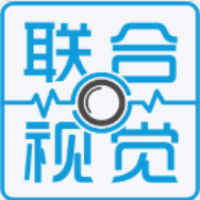 云南联合视觉科技有限公司