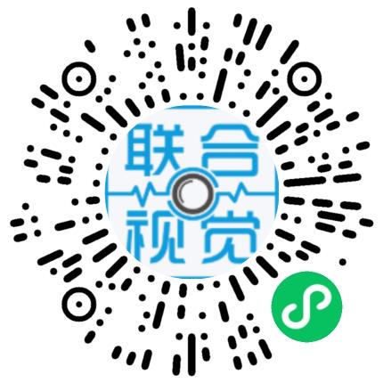 云南联合视觉科技有限公司行政专员/助理扫码投递简历