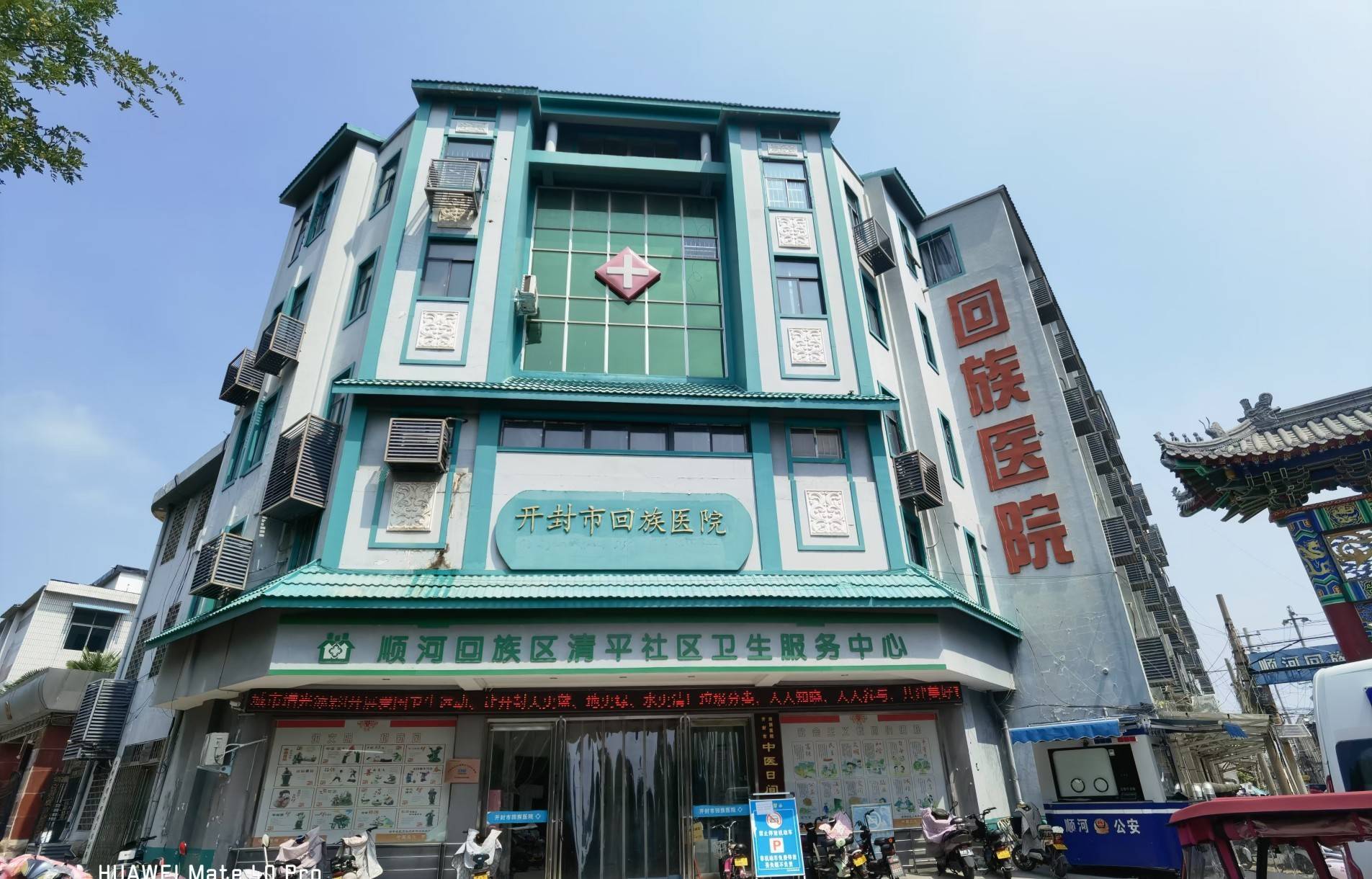 公司展示
