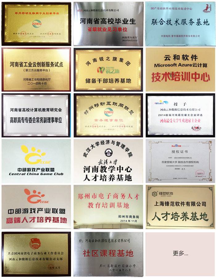 公司展示