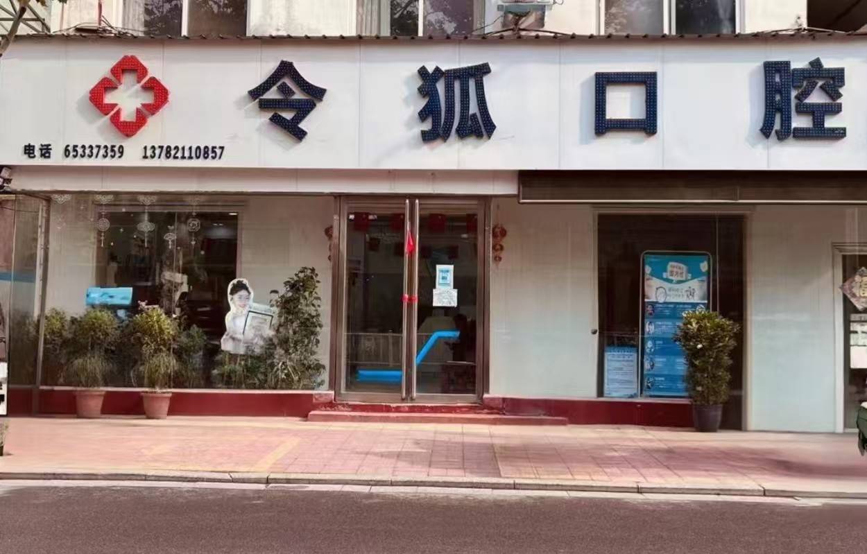 公司展示