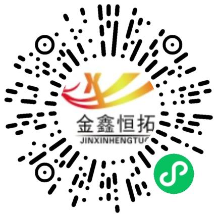 焦作金鑫恒拓新材料股份有限公司项目管理专员/助理扫码投递简历