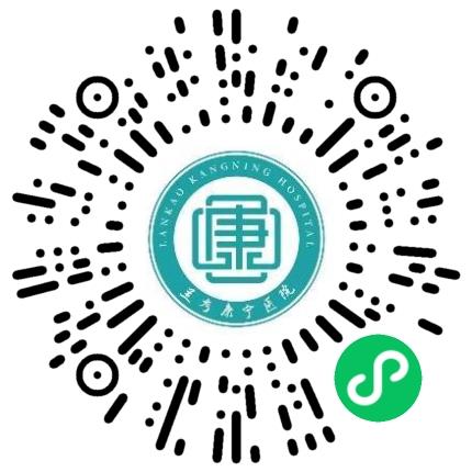 兰考康宁医院精神医生扫码投递简历