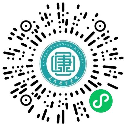 兰考康宁医院护士/护理人员扫码投递简历