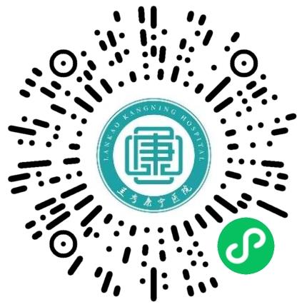 兰考康宁医院医技部医师扫码投递简历