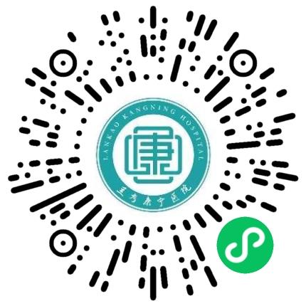 兰考康宁医院系统管理员扫码投递简历