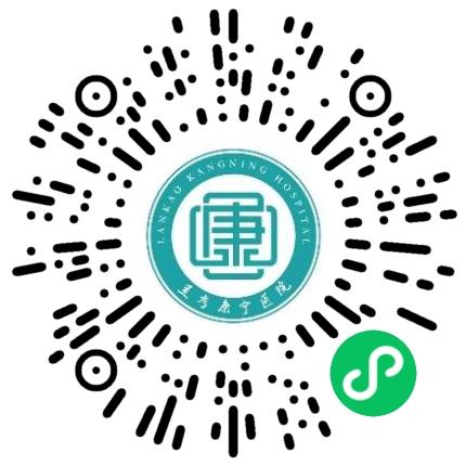 兰考康宁医院护士/护理人员扫码投递简历