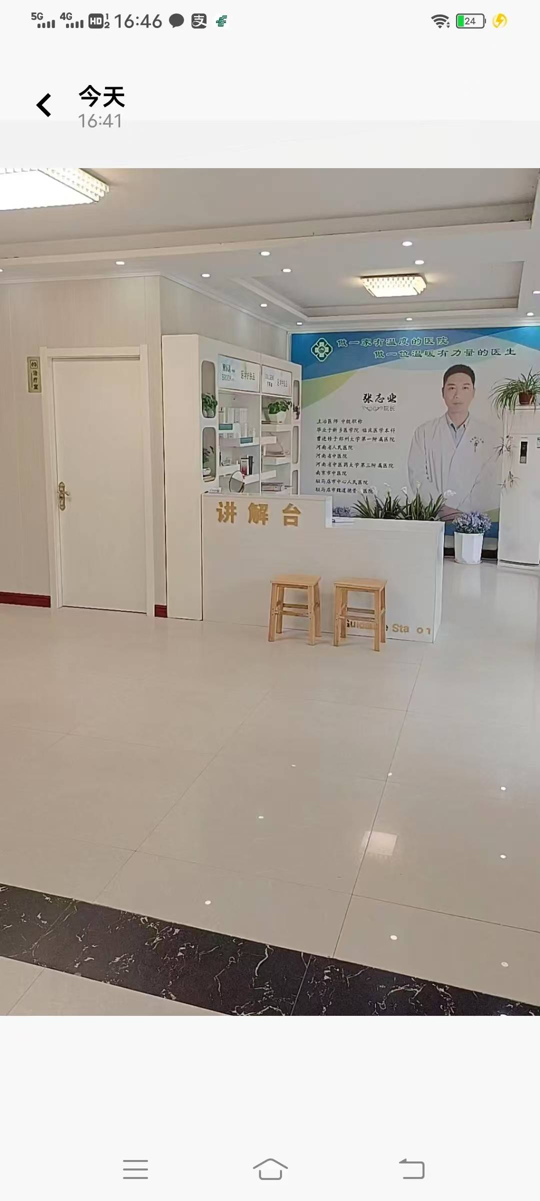 公司展示