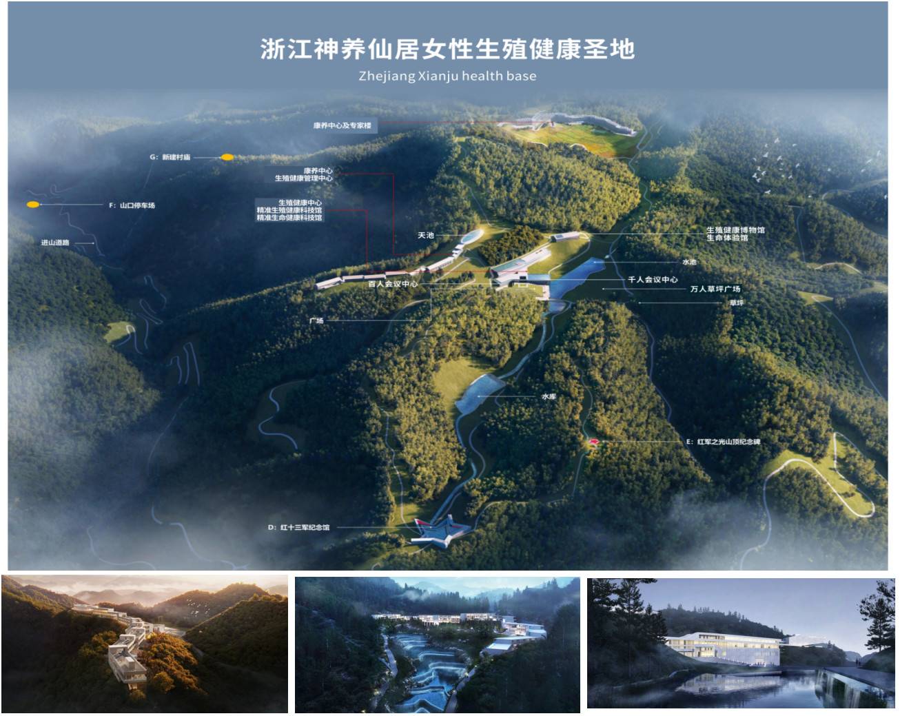 公司展示