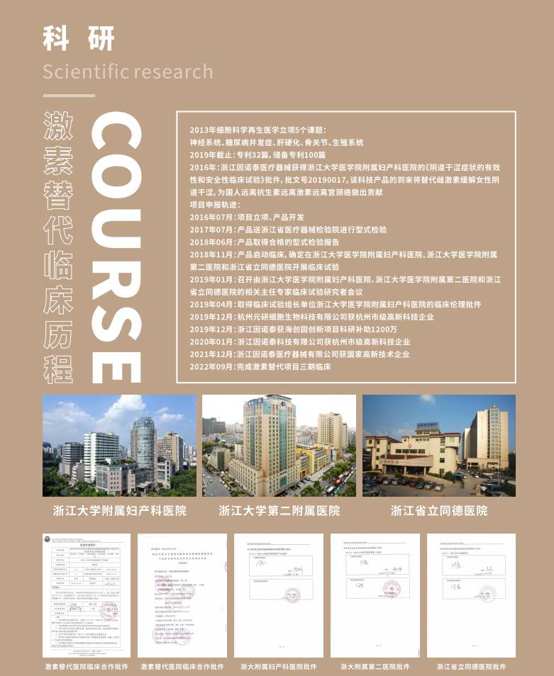 公司展示