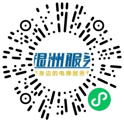 河南银洲电梯技术服务有限公司设备工程师（建筑）扫码投递简历