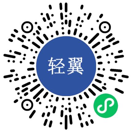 郑州轻翼企业服务有限公司网络客服/坐席/呼叫中心客服扫码投递简历