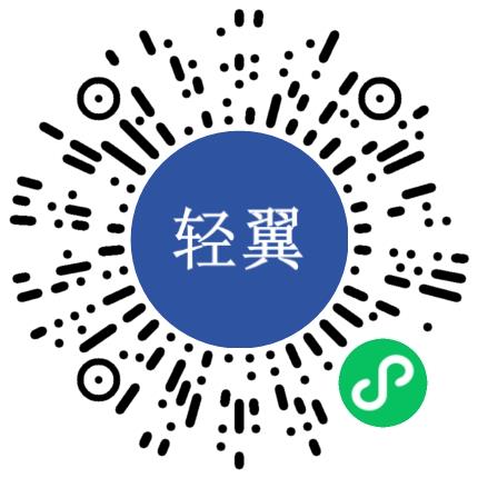 郑州轻翼企业服务有限公司招聘专员/助理扫码投递简历