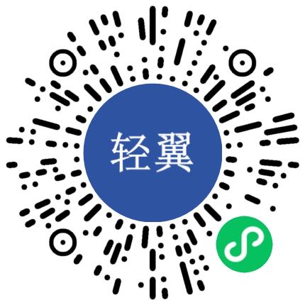 郑州轻翼企业服务有限公司人力资源专员/人事助理扫码投递简历