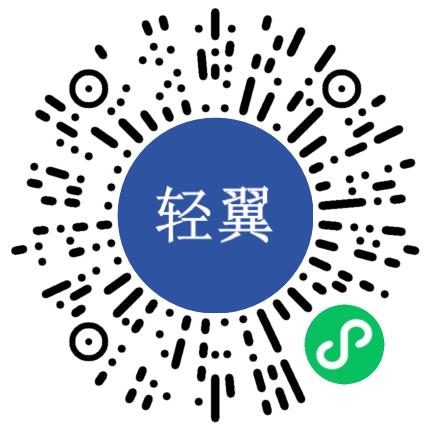 郑州轻翼企业服务有限公司销售代表/业务员/销售助理扫码投递简历