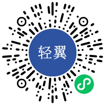 郑州轻翼企业服务有限公司客服专员/助理扫码投递简历