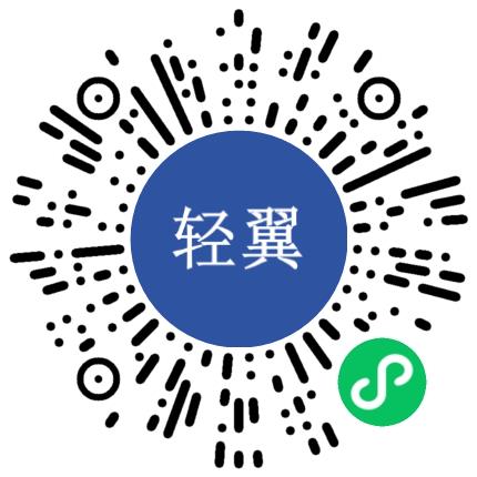 郑州轻翼企业服务有限公司客服专员/助理扫码投递简历