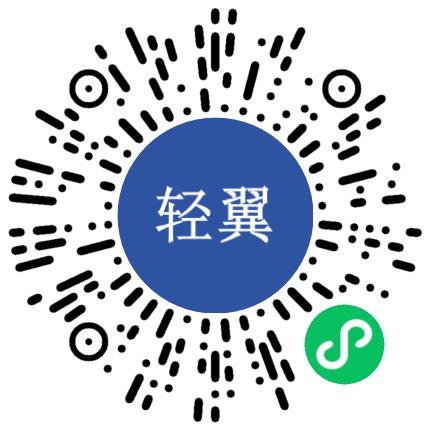 郑州轻翼企业服务有限公司客服专员/助理扫码投递简历