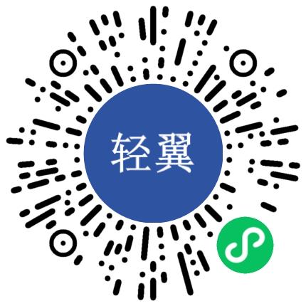 郑州轻翼企业服务有限公司客服专员/助理扫码投递简历