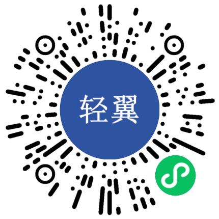 郑州轻翼企业服务有限公司运营专员/助理扫码投递简历