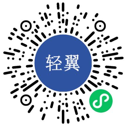 郑州轻翼企业服务有限公司运营专员/助理扫码投递简历