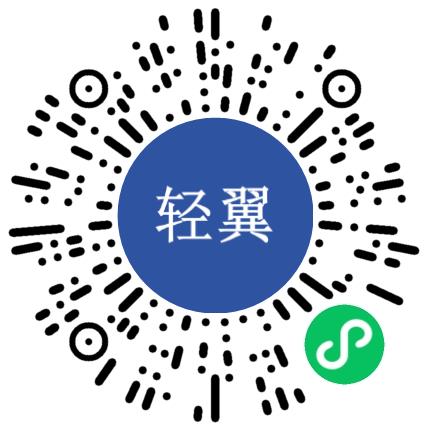 郑州轻翼企业服务有限公司招聘专员/助理扫码投递简历