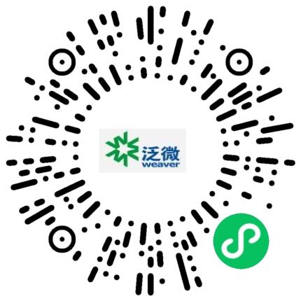 泛微网络科技股份有限公司电话销售扫码投递简历