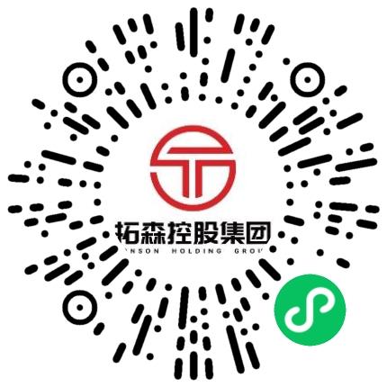 拓森控股集团面辅料开发工程师扫码投递简历