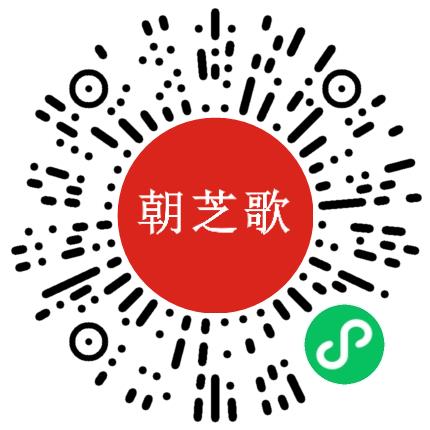 郑州朝芝歌文化有限责任公司市场推广专员/助理扫码投递简历