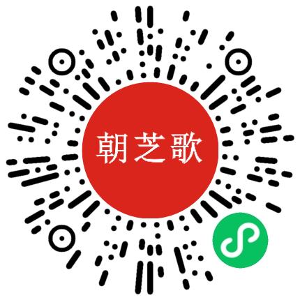 郑州朝芝歌文化有限责任公司人力资源专员/人事助理扫码投递简历