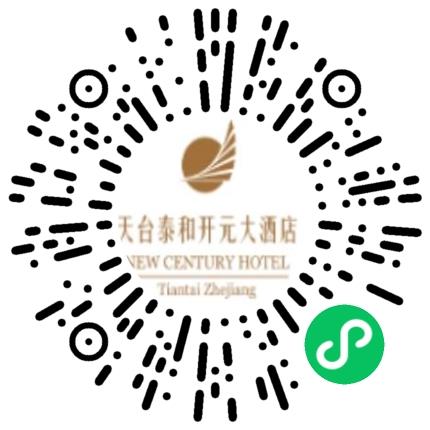 天台泰和国际大酒店有限公司酒店服务生扫码投递简历