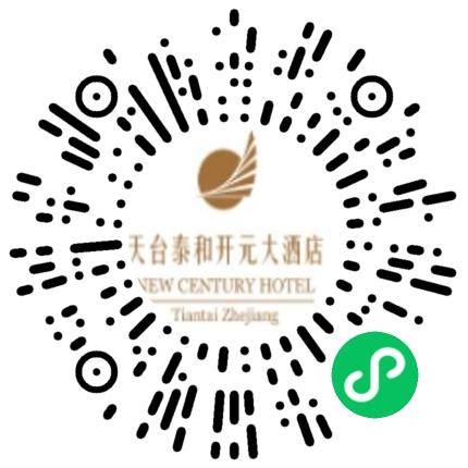 天台泰和国际大酒店有限公司大堂经理/领班扫码投递简历