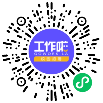 郑州金科软件科技有限公司软件工程师扫码投递简历