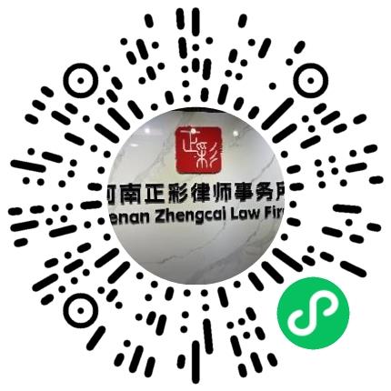 河南正彩律师事务所律师/法律顾问扫码投递简历