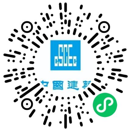 中国建筑第二工程局有限公司华北分公司财务专员/助理扫码投递简历