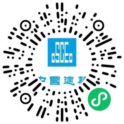 中国建筑第二工程局有限公司华北分公司法务专员/助理扫码投递简历