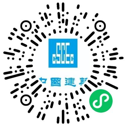 中国建筑第二工程局有限公司华北分公司土木/土建工程师扫码投递简历