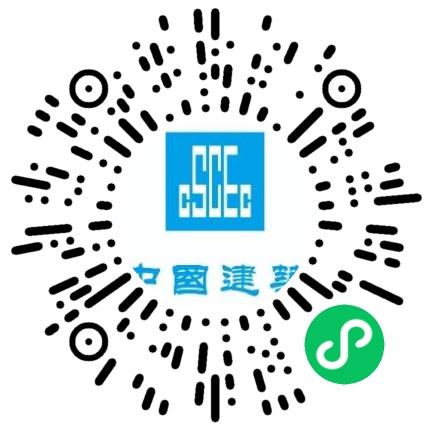 中国建筑第二工程局有限公司华北分公司法务专员/助理扫码投递简历